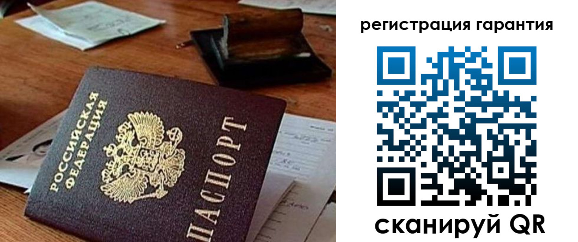 регистрация для дет. сада в Полярных Зорях