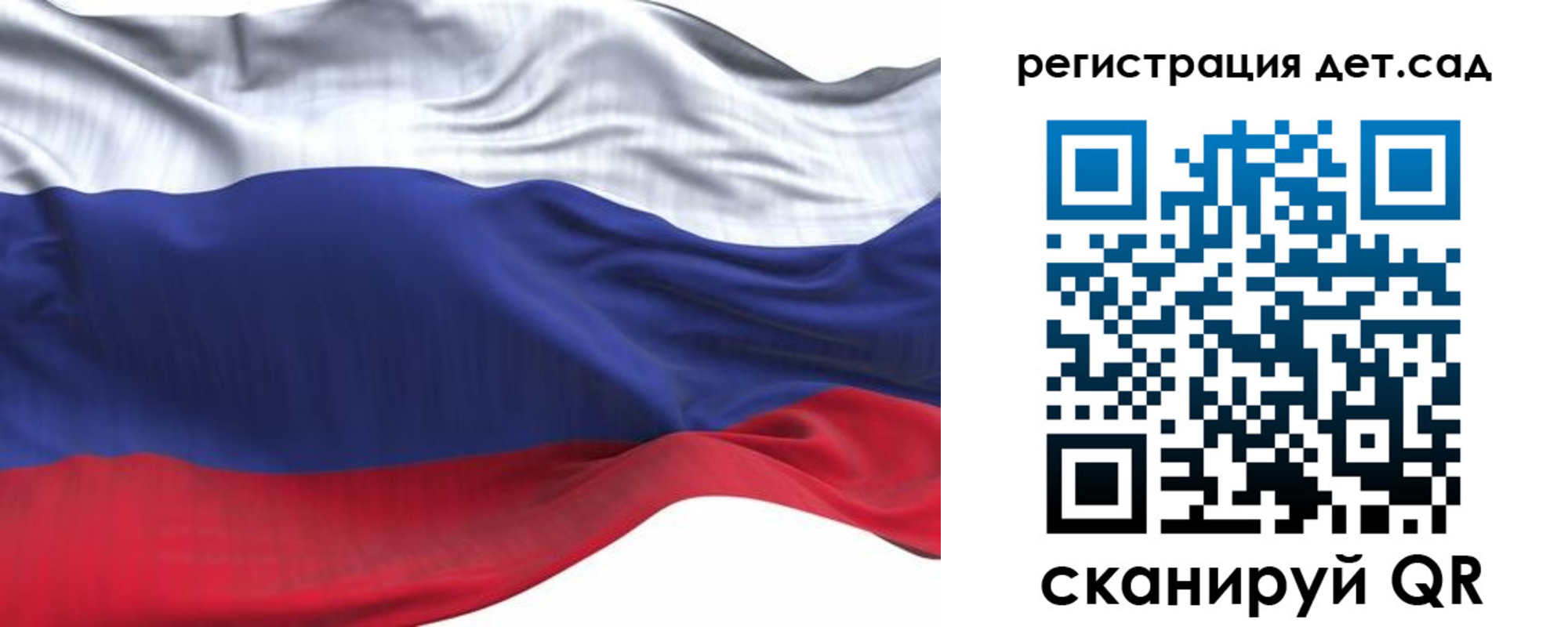 временная регистрация в Полярных Зорях